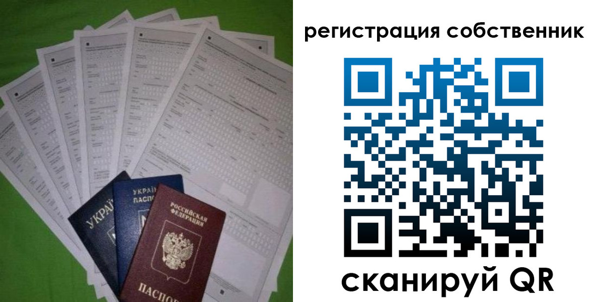 регистрация для дет. сада в Набережных Челнах