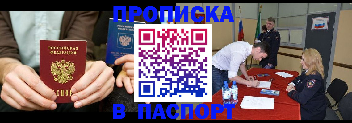 регистрация для школы в Набережных Челнах