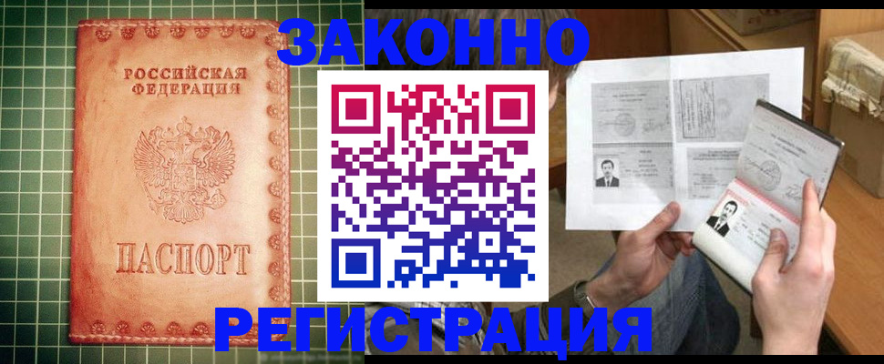 пропишу в квартире в Набережных Челнах